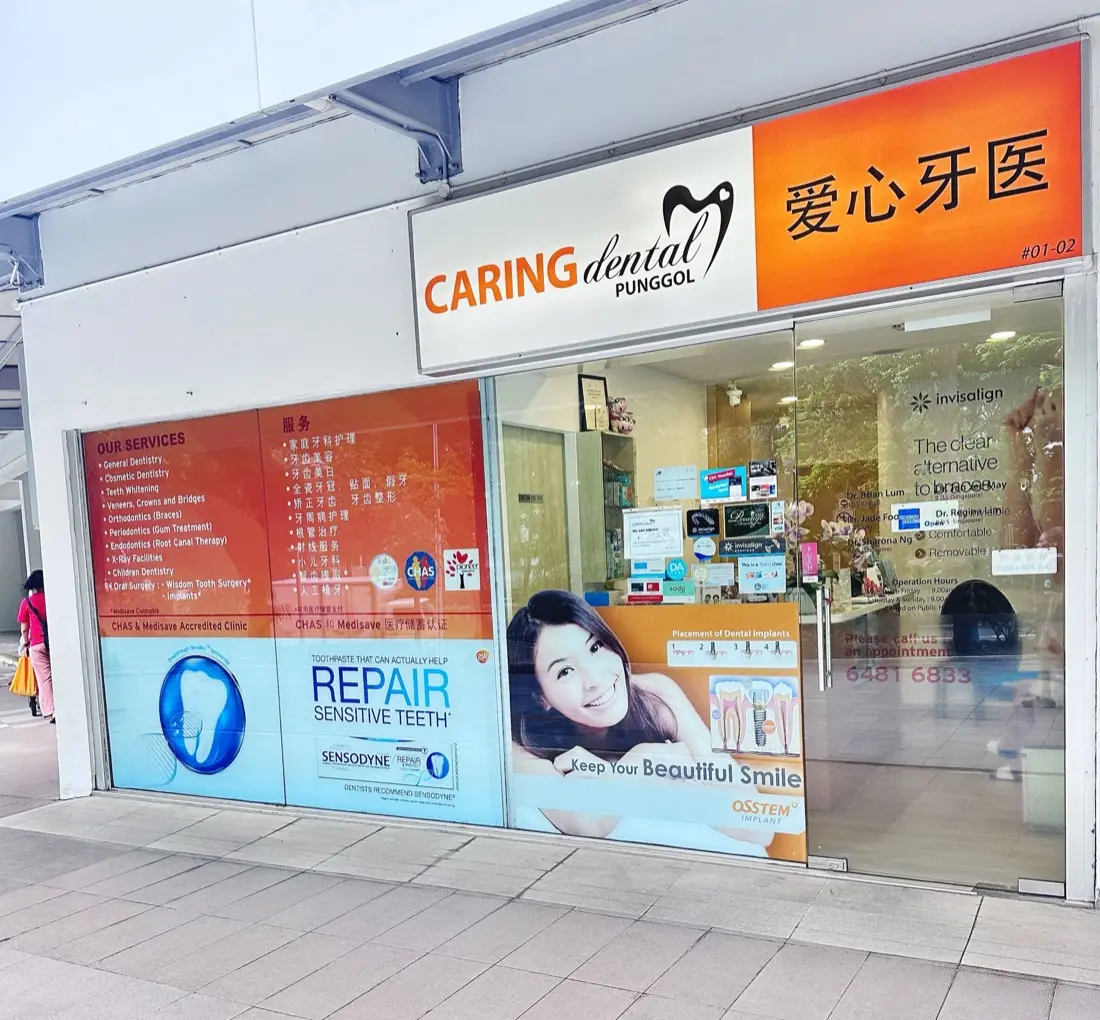 Storefront of Caring Dental Punggol at Blk 665A Punggol Drive